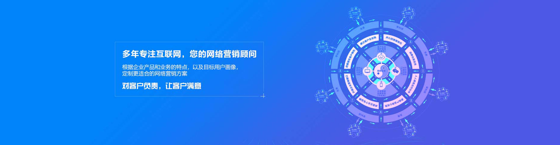 高青百度竞价推广