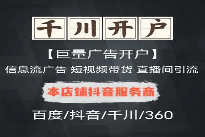 竞价排名中的关键词选择案例解析