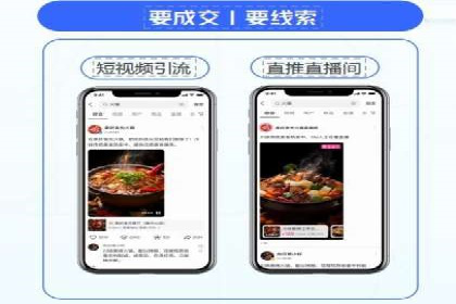 信息流代运营案例：短视频平台内容运营