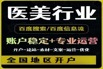 解析某某sem代运营公司如何通过精准投放实现销售增长
