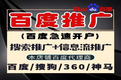 案例分析：SEM服务实现线上线下联动