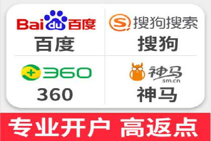 不同规模企业百度竞价花费对比：案例分享